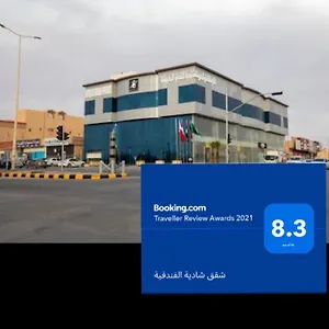 تحقق من التوفر