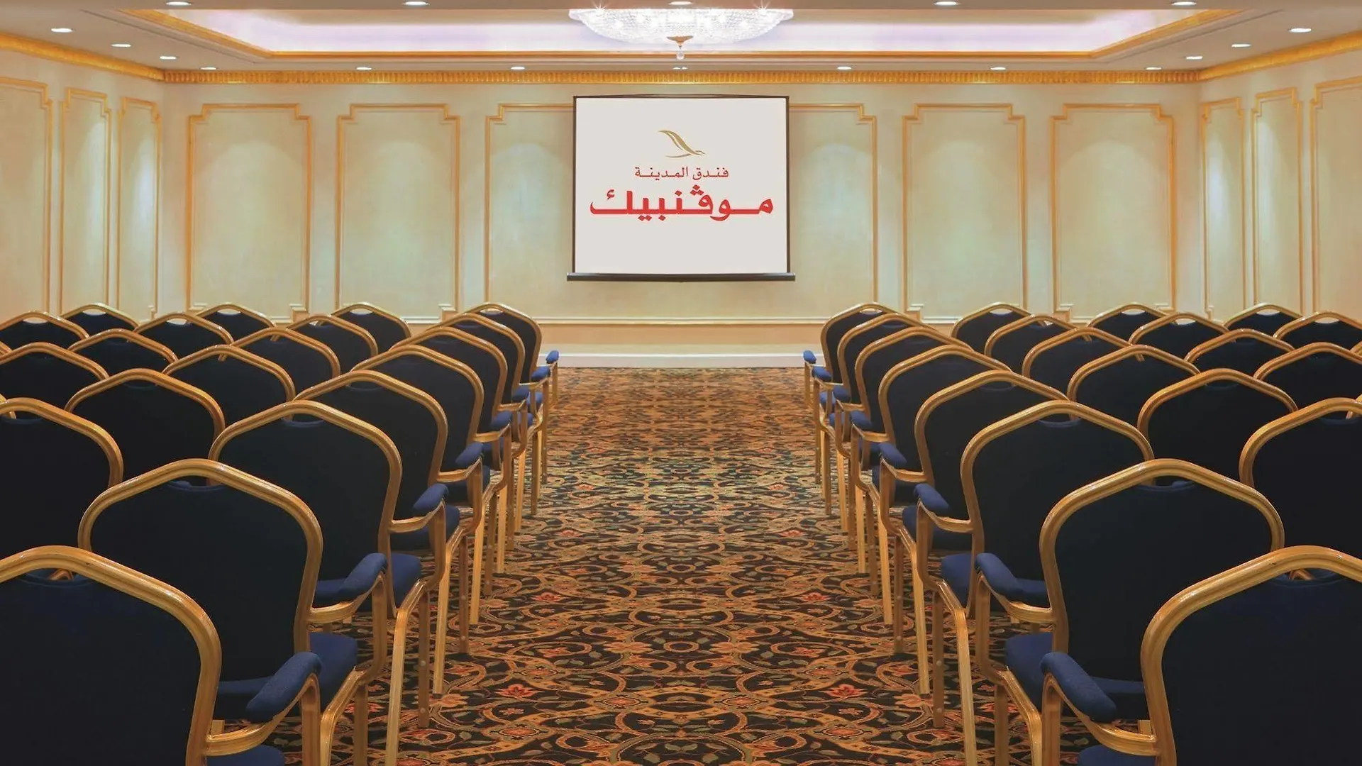 New Madinah Hotel Medine